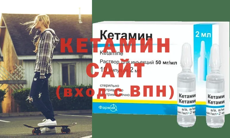 Кетамин ketamine  Избербаш 